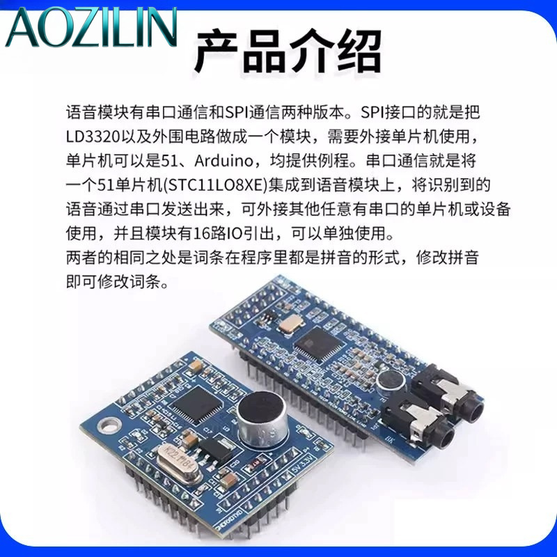 AOZILIN LD3320A 음성 인식 모듈, STC5 - Useful Diy Electronics Projects 리뷰 및 가격